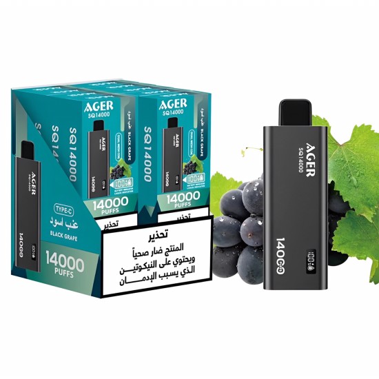 سحبة اجير اس كيو الجاهزة 14000 بف عنب اسود