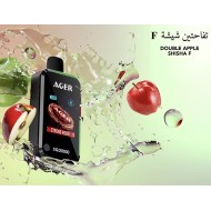 سحبة اجير اس كيو الجاهزة 20000 بف تفاحتين سحبة اجير اس كيو الجاهزة 20000 بف تفاحتين