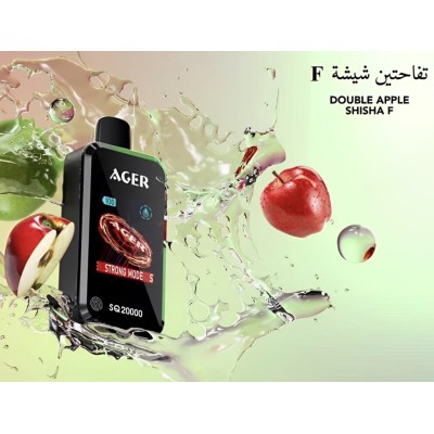 سحبة اجير اس كيو الجاهزة 20000 بف تفاحتين