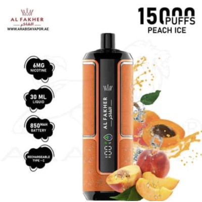 شيشة الفاخر هايبر ماكس الجاهزة 15000 بف خوخ ايس 