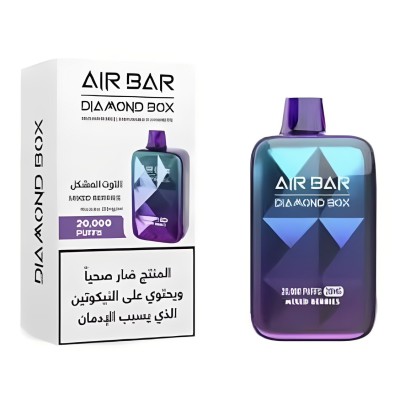 سحبة ايربار دايموند بوكس الجاهزة 20000 بف التوت المشكل سحبة ايربار دايموند بوكس الجاهزة 20000 بف التوت المشكل