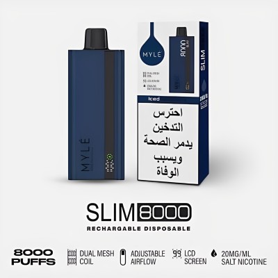 سحبة مايلي سليم 8000 بف بلوبيري ايس