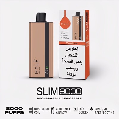 سحبة مايلي سليم 8000 بف خوخ ايس