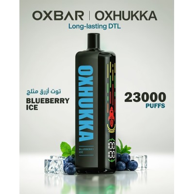 شيشة اوكس بار هوكا 23000 بف توت ازرق ايس