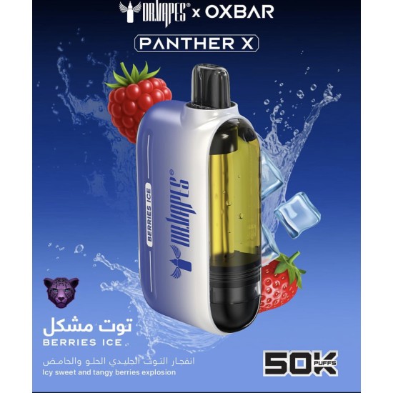 سحبة اوكس بار بانثر اكس الجاهزة 50000 بف توت مشكل ايس