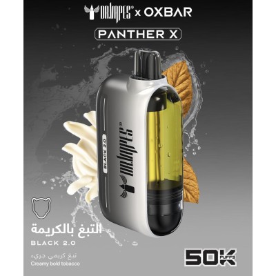 سحبة اوكس بار بانثر اكس الجاهزة 50000 بف توباكو 