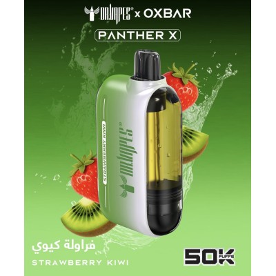 سحبة اوكس بار بانثر اكس الجاهزة 50000 بف فراولة كيوي سحبة اوكس بار بانثر اكس الجاهزة 50000 بف فراولة كيوي