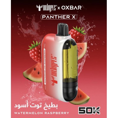 سحبة اوكس بار بانثر اكس الجاهزة 50000 بف بطيخ توت اسود