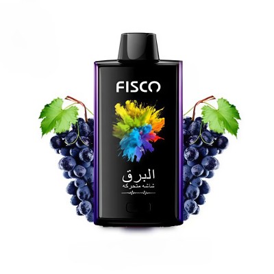 سحبة فيسكو البرق الجاهزه 25000 بف عنب اسود