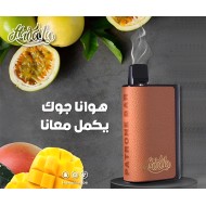 Hawana Patrone Bar Disposable 6500 Puffs Ripe Mango