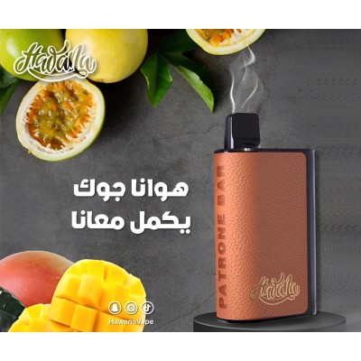 سحبة هوانا باترون بار الجاهزة 6500 بف رايب مانجو