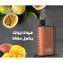 Hawana Patrone Bar Disposable 6500 Puffs Ripe Mango