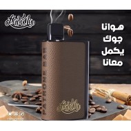 Hawana Patrone Bar Disposable 6500 Puffs Cubano Hawana Patrone Bar Disposable 6500 Puffs Cubano