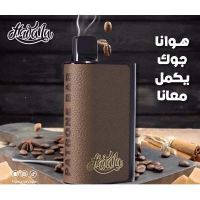 سحبة هوانا باترون بار الجاهزة 6500 بف كوبانو