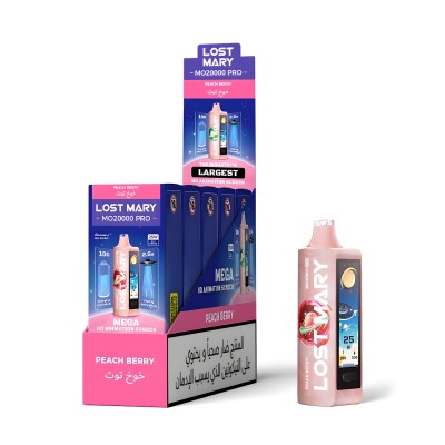 سحبة لوست ماري الجاهزة 20000 بف خوخ توت