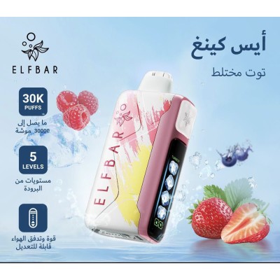 سحبة الف بار ايس كينغ الجاهزه 30000 بف توت مشكل سحبة الف بار ايس كينغ الجاهزه 30000 بف توت مشكل