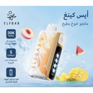 Elf bar Ice King  Disposable 30000 puffs Mango Peach Watermelon