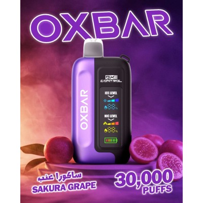 سحبة اوكس بار جي تيربو الجاهزة 30000 بف ساكورا عنب سحبة اوكس بار جي تيربو الجاهزة 30000 بف ساكورا عنب