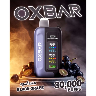 سحبة اوكس بار جي تيربو الجاهزة 30000 بف عنب اسود سحبة اوكس بار جي تيربو الجاهزة 30000 بف عنب اسود