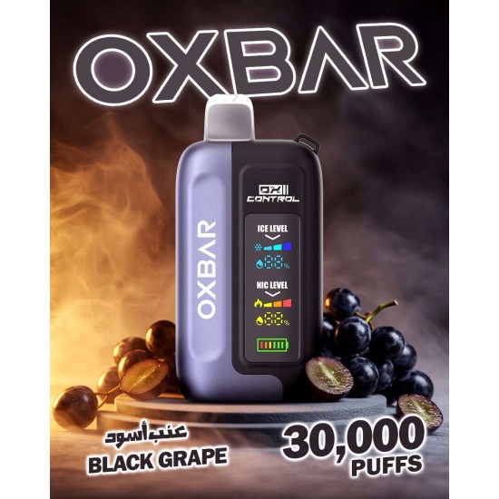 سحبة اوكس بار جي تيربو الجاهزة 30000 بف عنب اسود