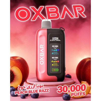 سحبة اوكس بار جي تيربو الجاهزة 30000 بف توت ازرق خوخ سحبة اوكس بار جي تيربو الجاهزة 30000 بف توت ازرق خوخ