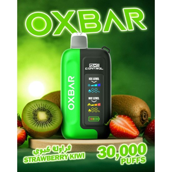 سحبة اوكس بار جي تيربو الجاهزة 30000 بف فراولة كيوي