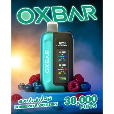 سحبة اوكس بار جي تيربو الجاهزة 30000 بف توت ازرق رازبيري سحبة اوكس بار جي تيربو الجاهزة 30000 بف توت ازرق رازبيري