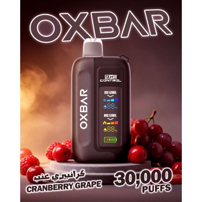 سحبة اوكس بار جي تيربو الجاهزة 30000 بف كرانبيري عنب