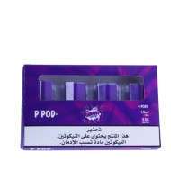 كويل فابريسو GTI 0.15 