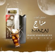 بود مايلي بيسك ليمون نعناع الاصدار الرابع 