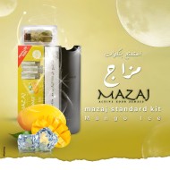 بود مايلي بيسك ليمون وردي الاصدار الرابع