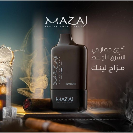 بود مزاج لينك الجاهز 8500 بف سيجار بلند 