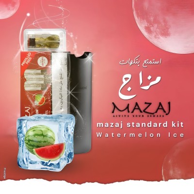 بودات مزاج ستاندارد 600 موشة بطيخ ايس 