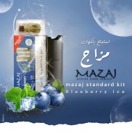 بودات مزاج ستاندارد 600 موشة توت ازرق ايس 