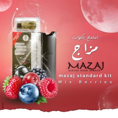 بودات مزاج ستاندارد 600 موشة مكس التوت