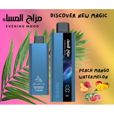 سحبة مزاج المساء الجاهزة 16000 بف مانجو بطيخ خوخ 