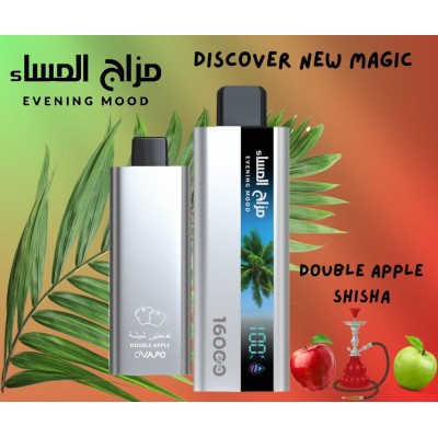 سحبة مزاج المساء الجاهزة 16000 بف تفاحتين 