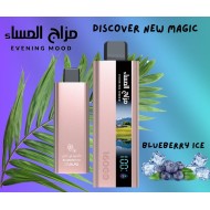 سحبة مزاج المساء الجاهزة 16000 بف توت أزرق ايس 