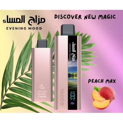 سحبة مزاج المساء الجاهزة 16000 بف خوخ ماكس