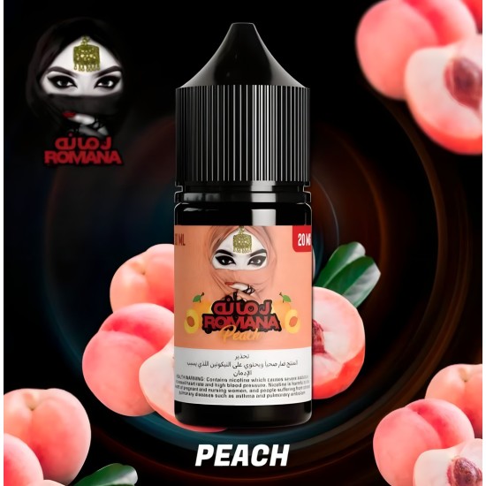 رمانة خوخ 30 مل